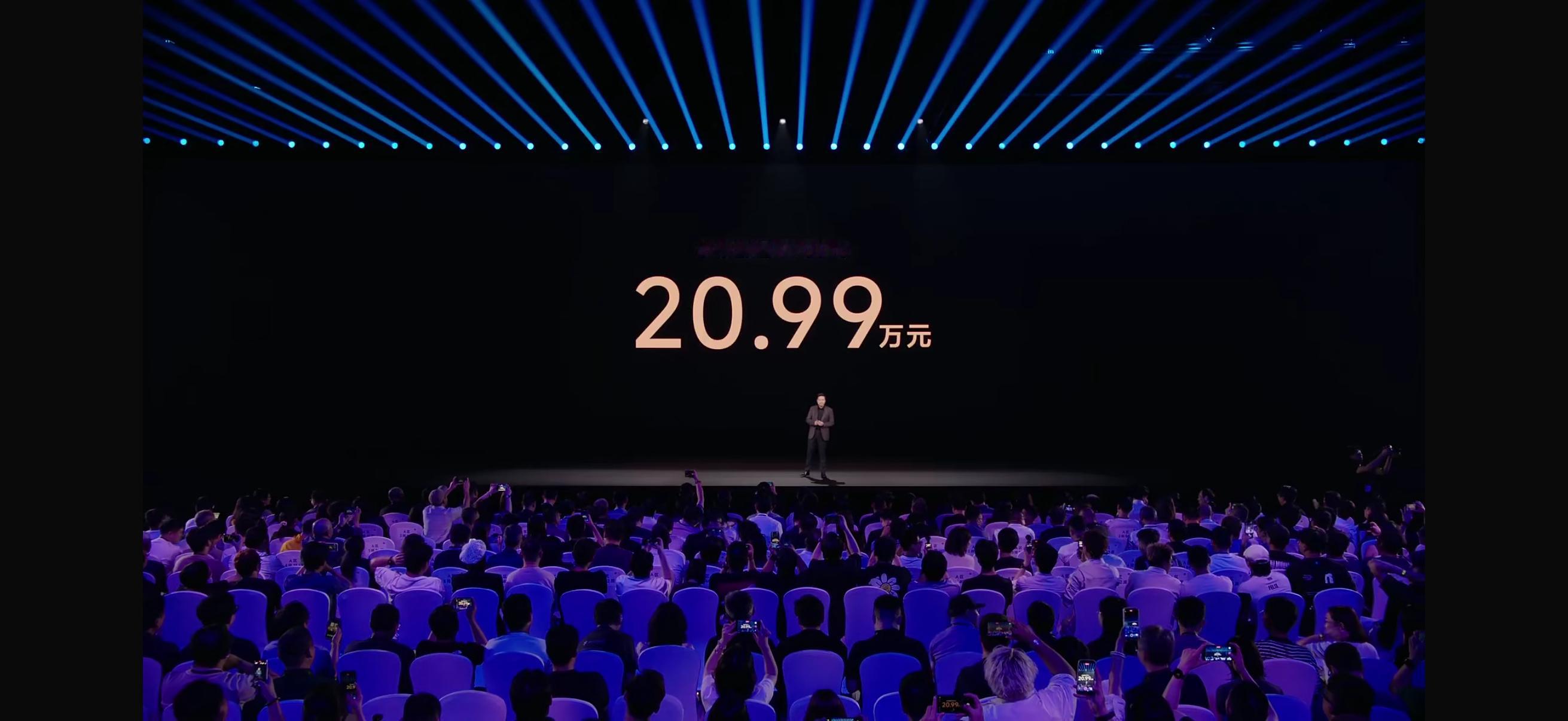 小米澎程SUV今晚上市炸了炸了！没想到 N70 Pro 价格能低到这个地步😂2