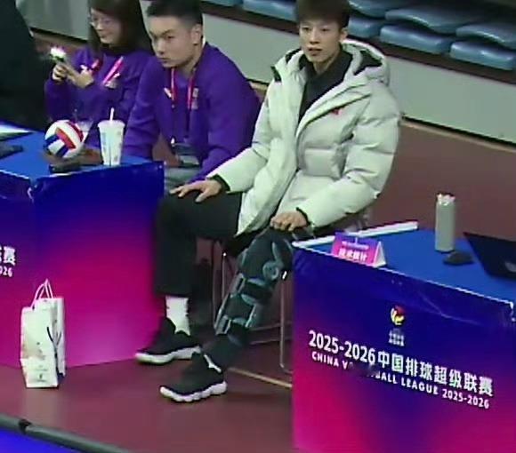 吴昊泽带着厚厚的护具也要早日康复2025-2026中国男排超级联赛