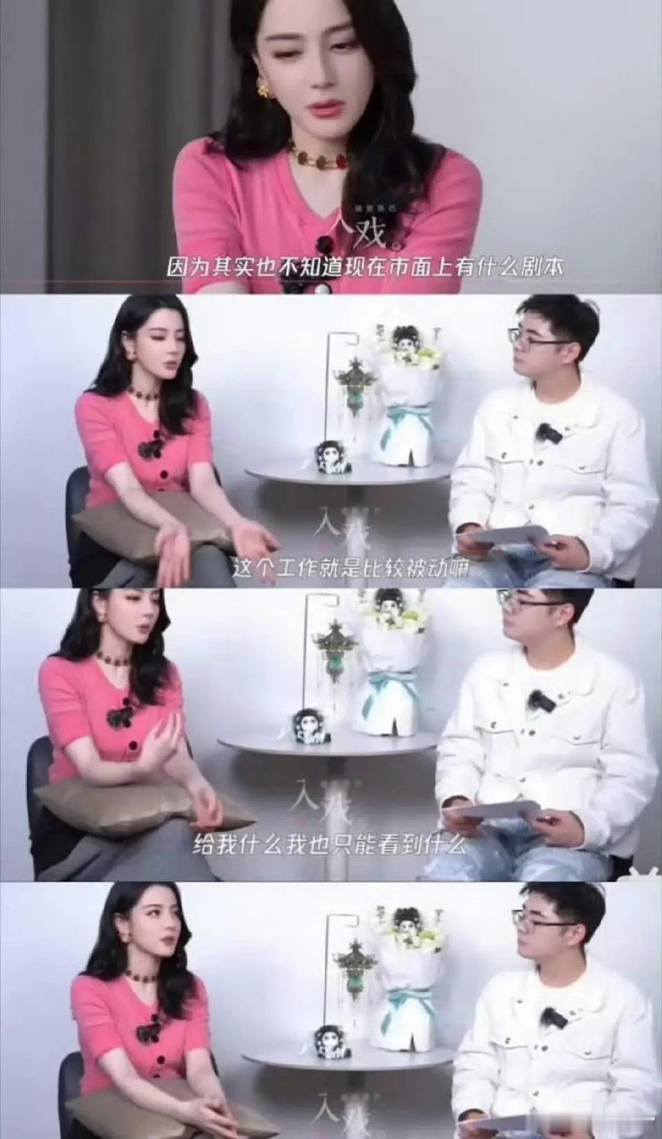 这样看，感觉迪丽热巴的事业心不强啊好本子不都需要自己争取吗 