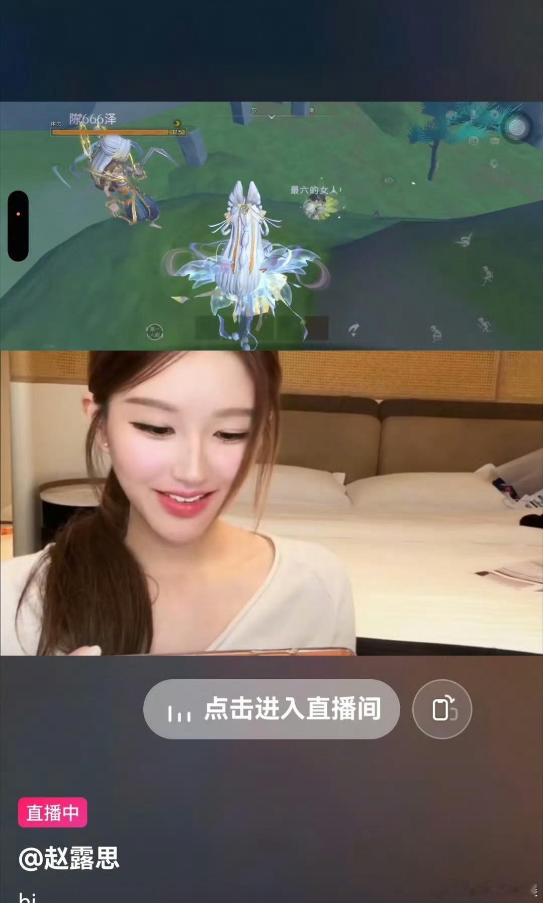赵露思真的也太会割韭菜了，每一个赛道都要闯一下。 