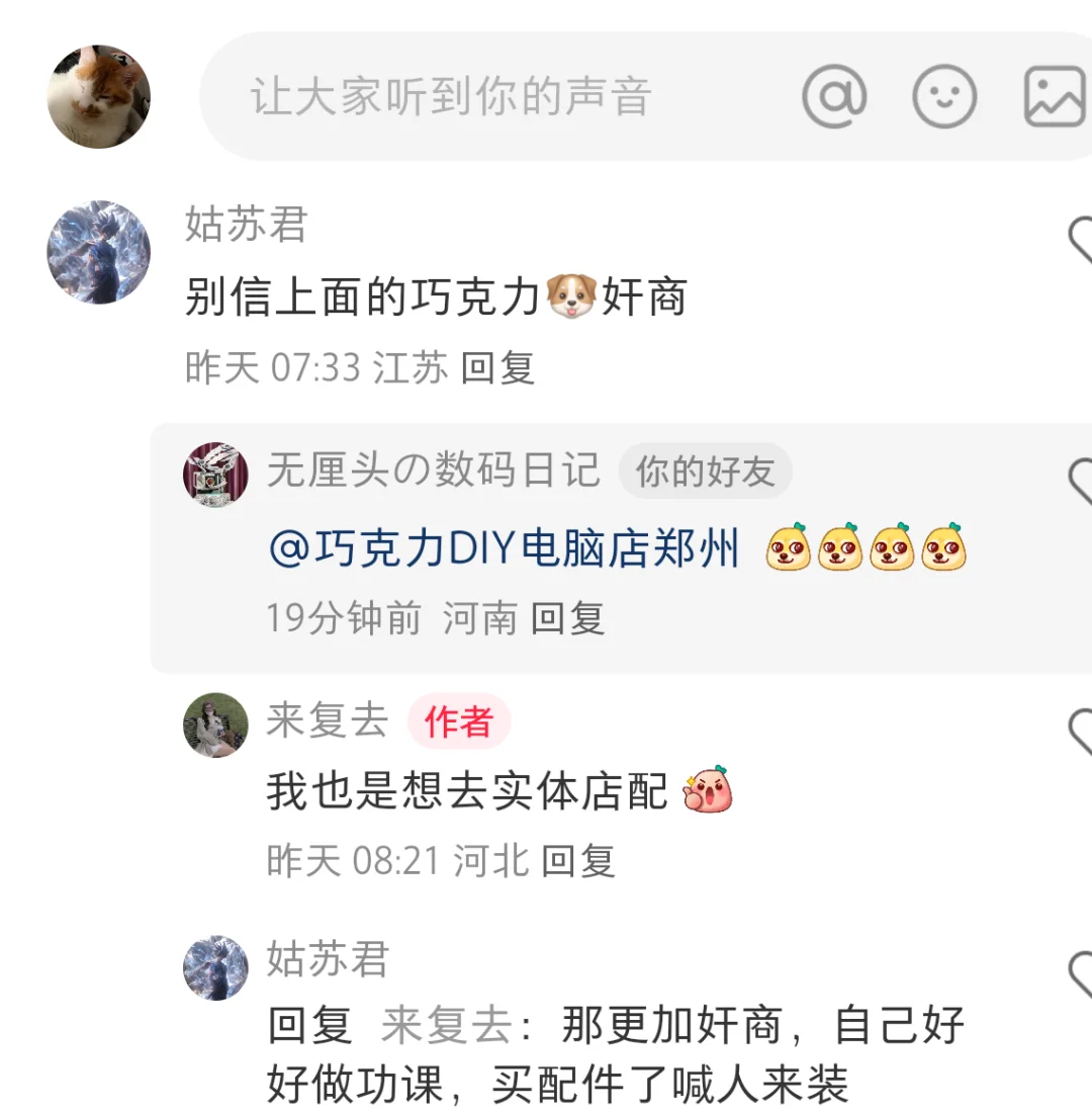 又被🐶咬了，哎，狗真多