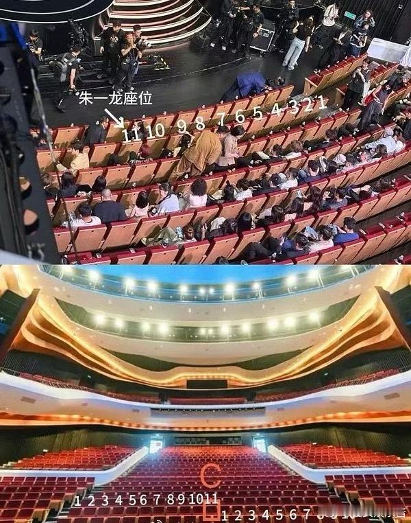 微博电影之夜网友说朱一龙是微博之夜座位c位，第二排演员最中间，算吗 ​​​