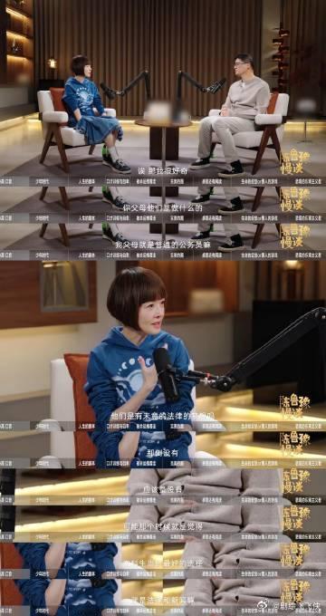 鲁豫首次对谈罗翔鲁豫罗翔劝学文的各位不要着急 在对话中，鲁豫和罗翔强调，文科的魅