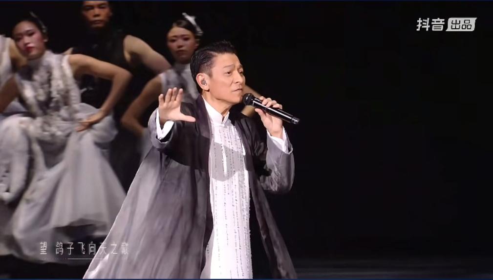 64岁刘德华25号晚在抖音“云开唱”，8235万人同时在线，把一首《今天》唱成“