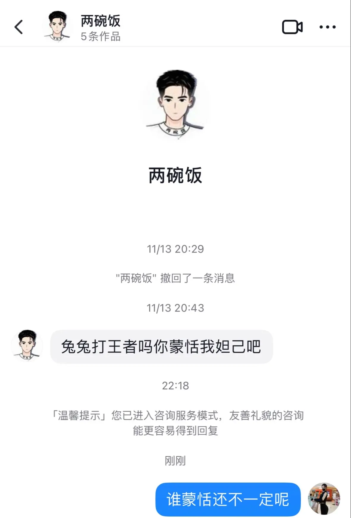 看不懂没关系，读出来就知道了～