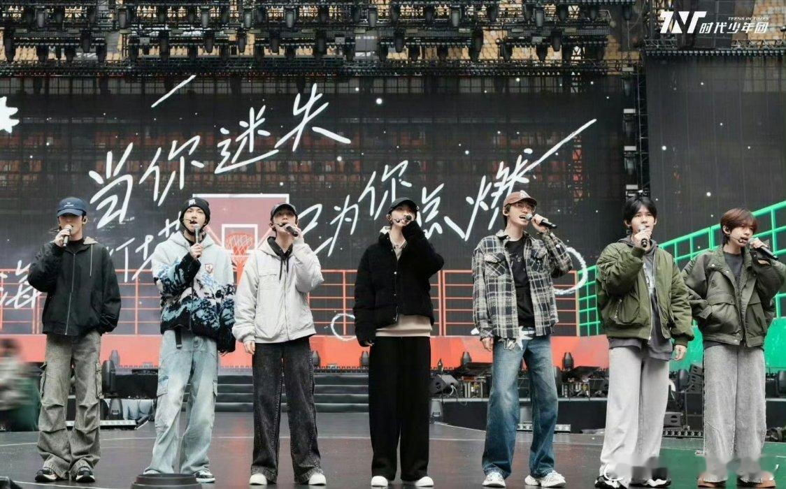 时代少年团[超话]  五周年快手直播  时代少年团五周年演唱会快手直播 哇偶，时
