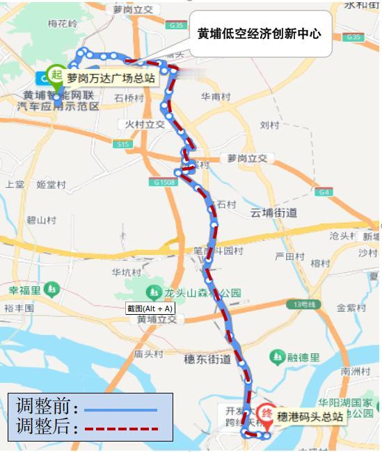 10月29日广州市交通运输局发布关于调整公共汽车575路等线路的公示 
为优化公