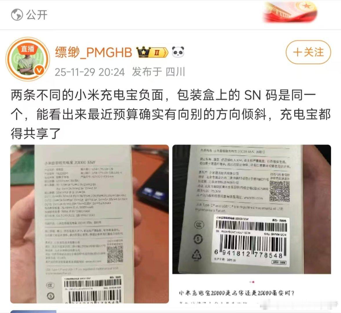 ？这是什么操作 