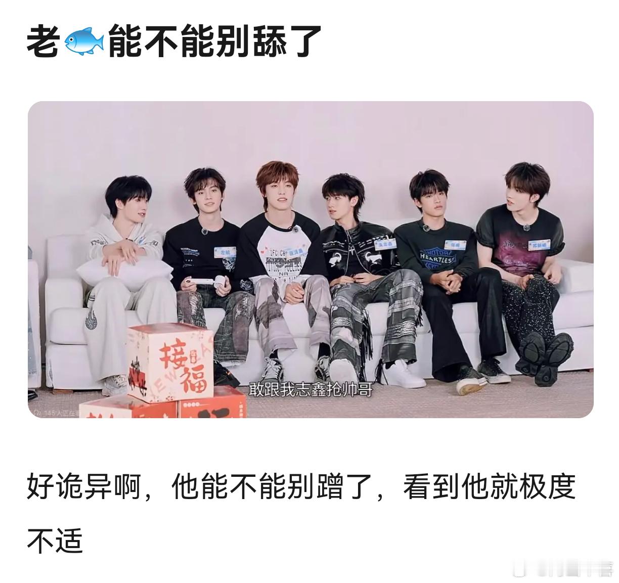 余宇涵太想回TOP了。。。 