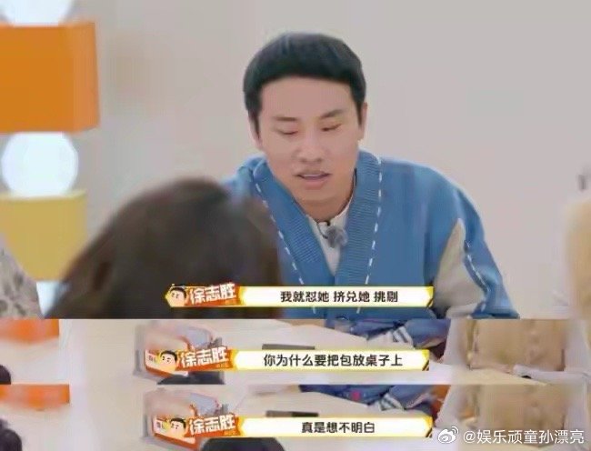 王传君恶剪了所有人王传君和杨迪给每位嘉宾贴上反差极大的角色标签，并亲自下场指导，