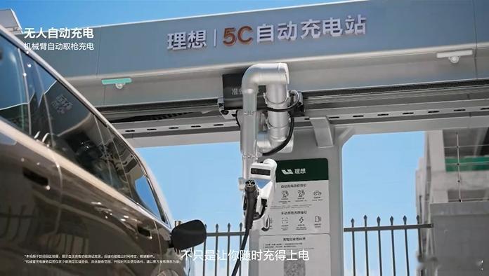 具身智能就是服务于日常生活的，科技进步真好！无感补能时代要来了全新理想L9Liv