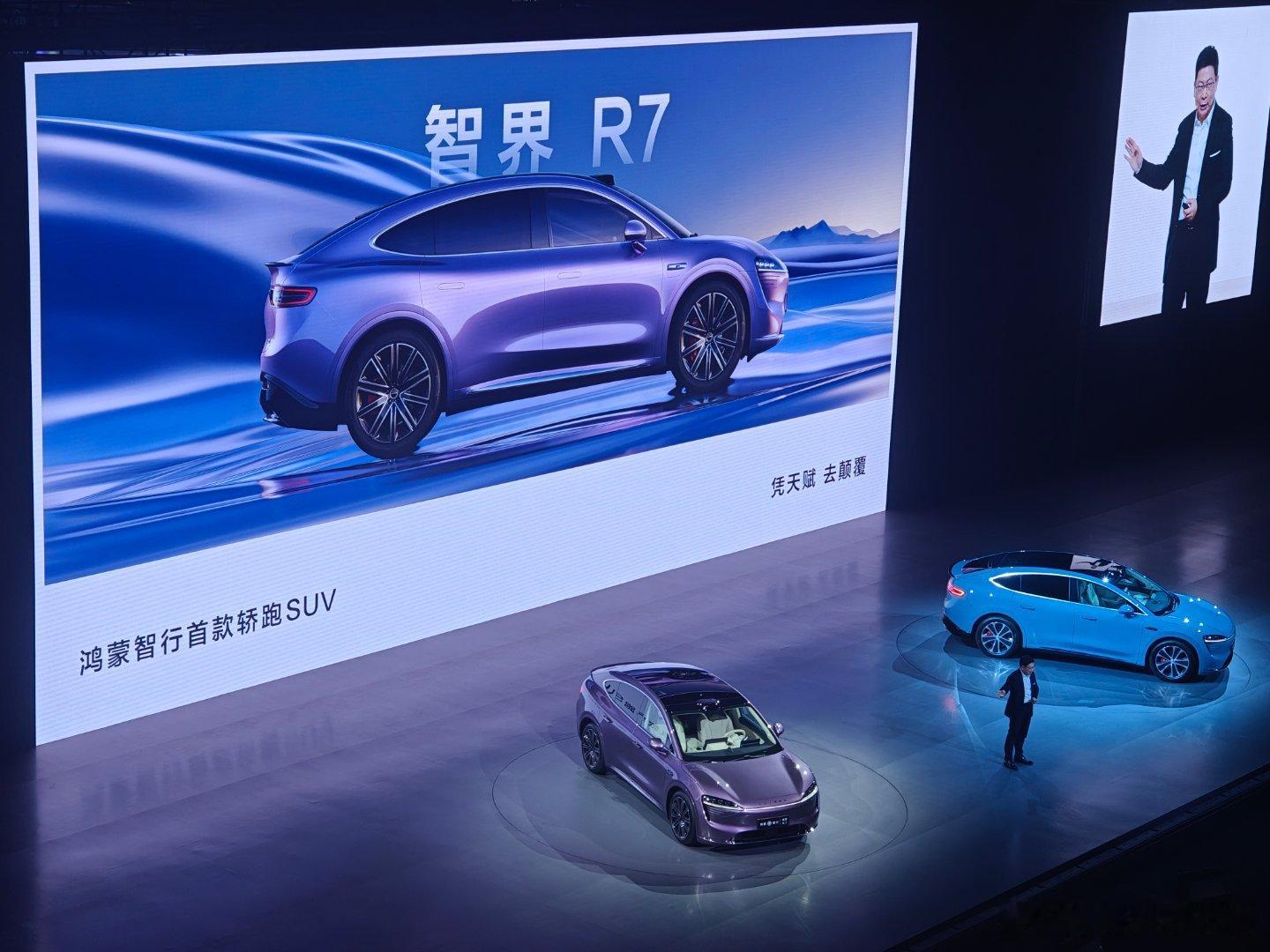 #智界R7价格# 售价来了，Pro版本25.98万元起；Max版本29.98万元