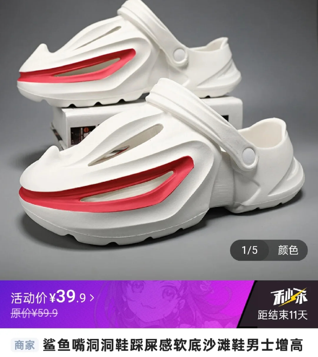 这是我今年见过最好的EVA周边 EVA[超话] ​​​