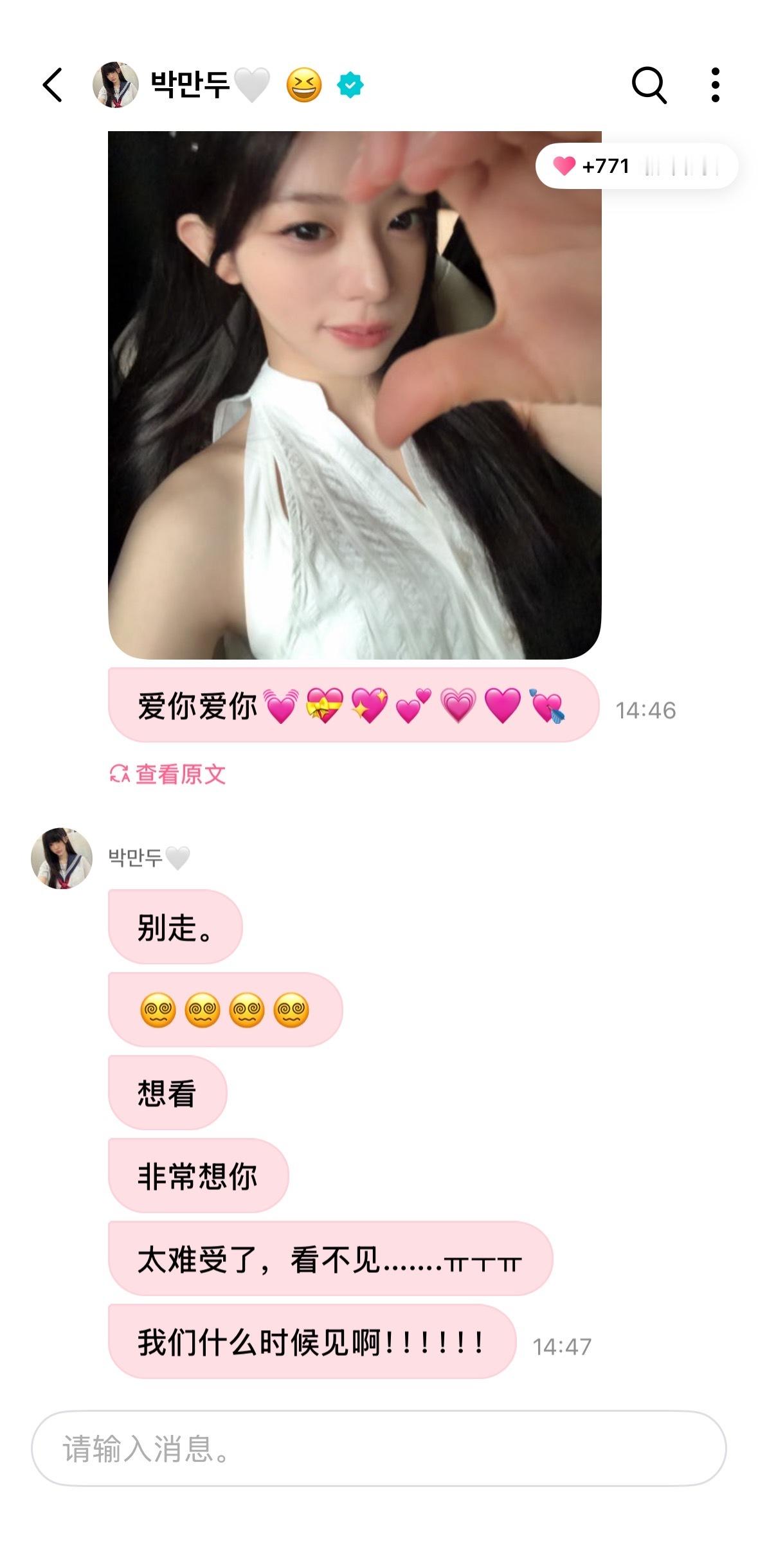 她好那个呀ㅠㅠㅠㅠ ​​​