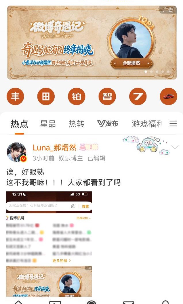套娃  看看能刷到这个不