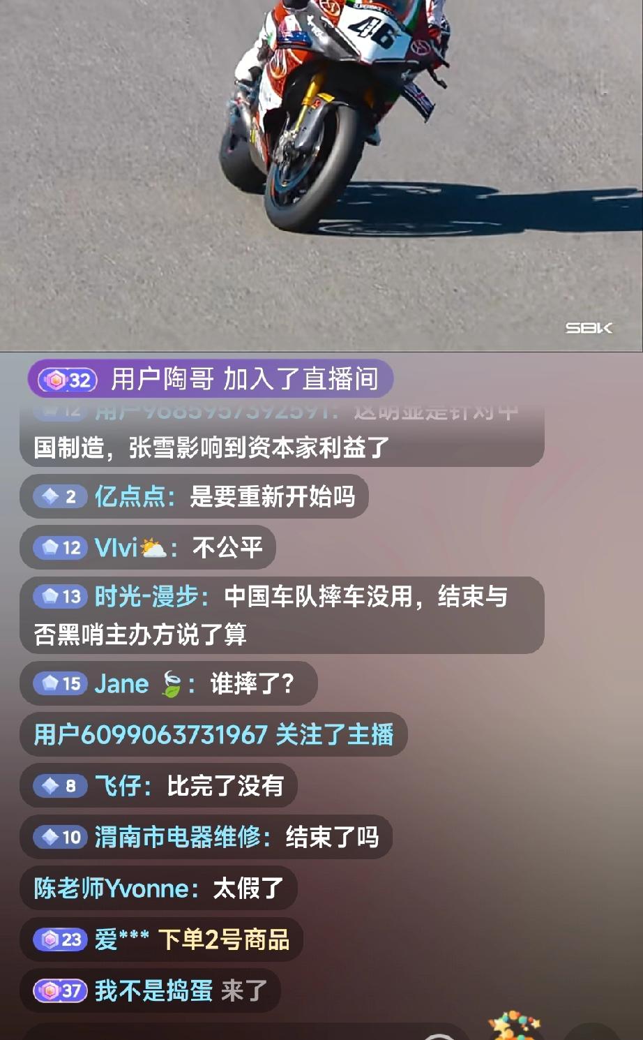 太垃圾了，很明显外国人就是在针对中国品牌，他们害怕了，这影响到西方资本主义的利益