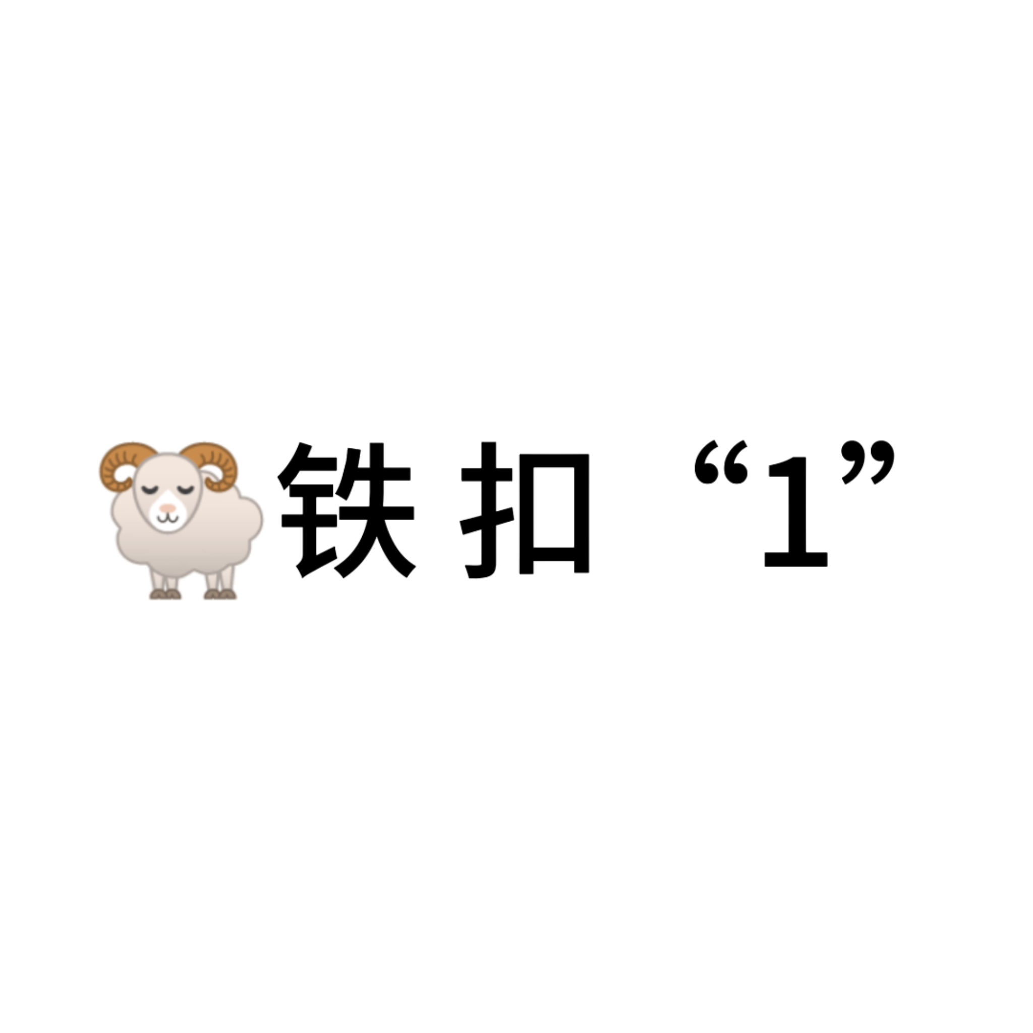 0713【互动】 