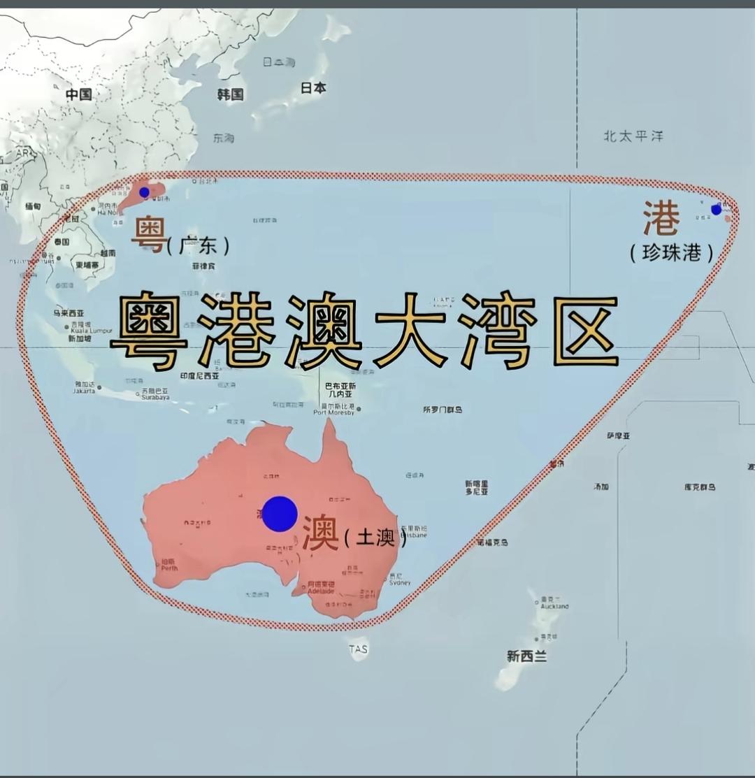 美:阿中  你家粤港澳大湾区非常不对劲
中:咋就不对劲了
美:我问你  你家粤港