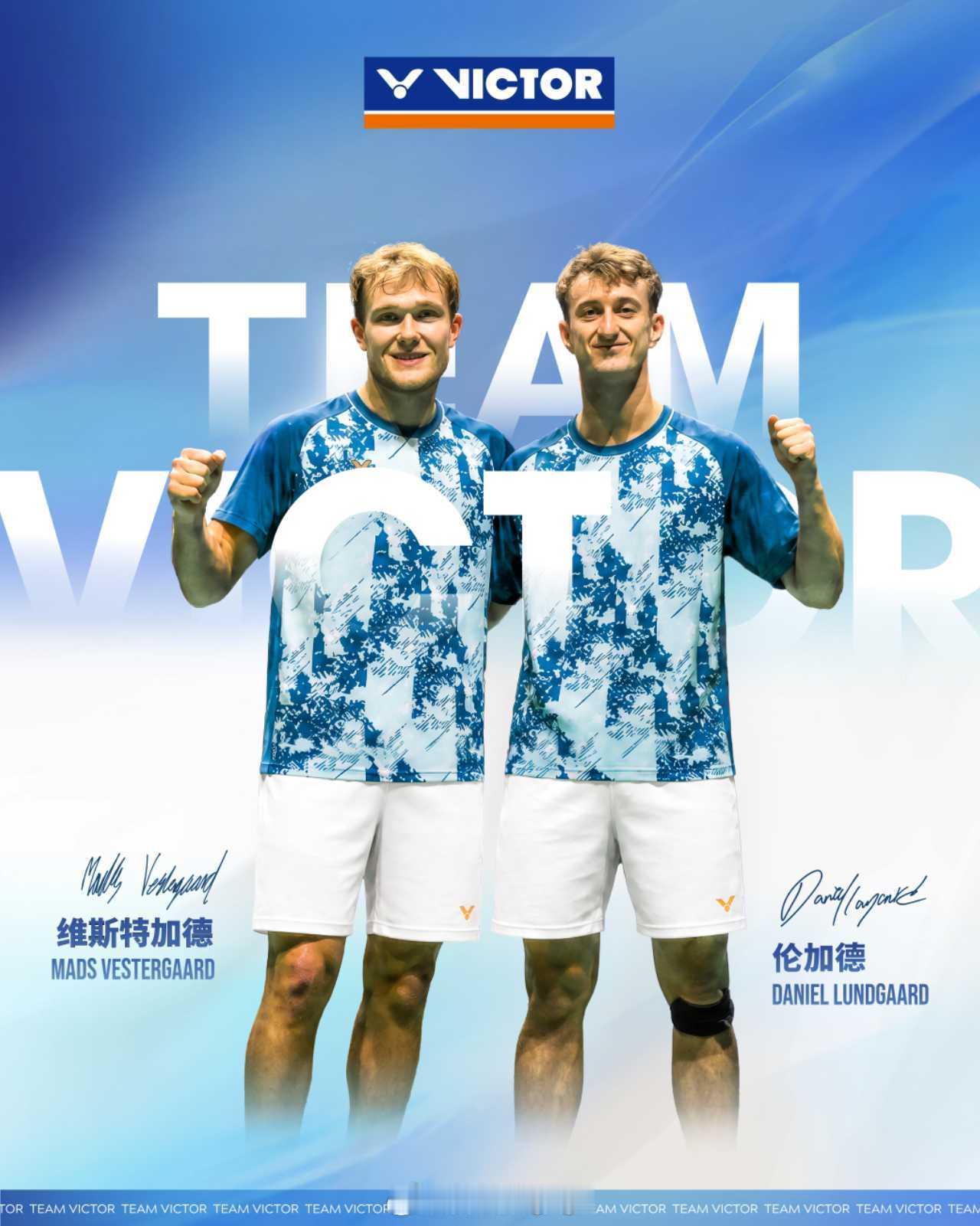 来新人啦！🇩🇰丹尼尔·伦加德/麦斯·维斯特加德加入TEAMVICTOR ​​