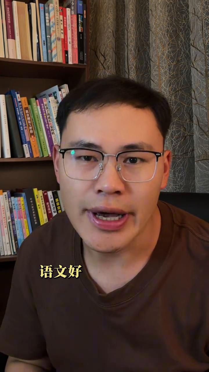 你擅长的科目注定了你的性格。
其实你擅长的科目早就注定了你的性格。
·语文好是你