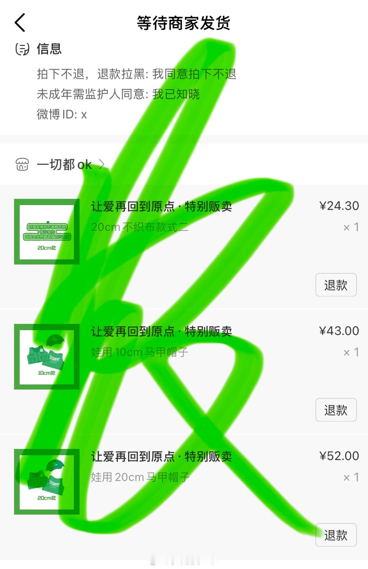 那个什么狗，那个什么球，下次见户主都给我穿上军装！！！[怒骂] ​​​