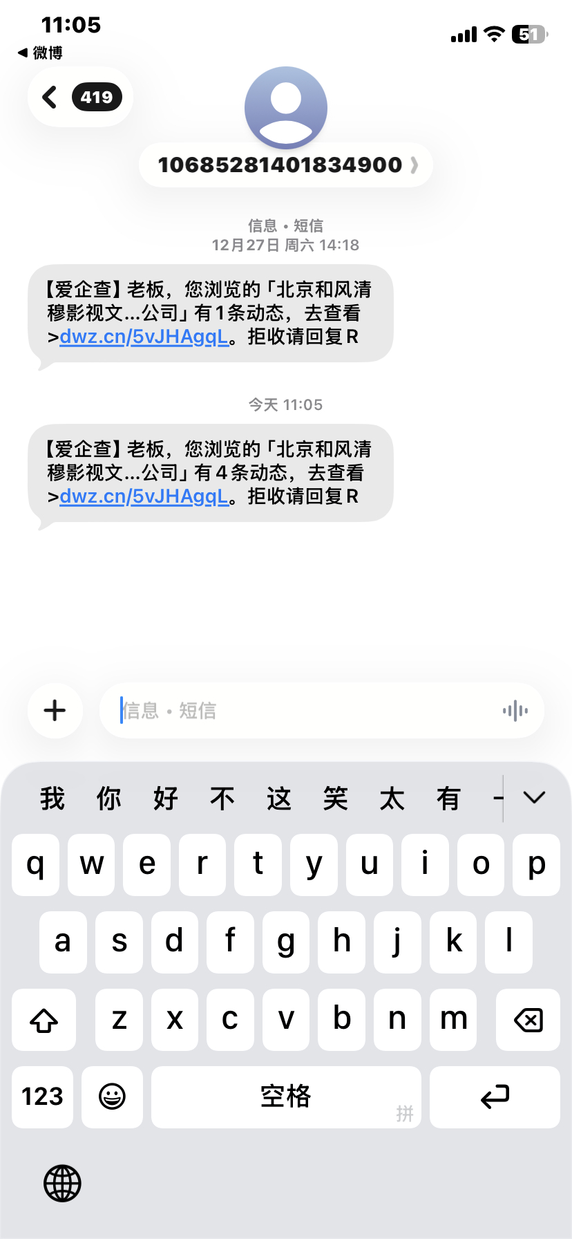 推给我干嘛呢到底 