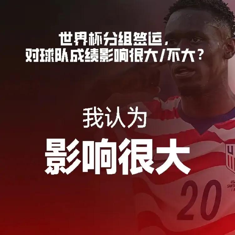 为了照顾三个东道主，明显地把荷兰那个组给坑了

随着美国2-0战胜波黑，三个东道