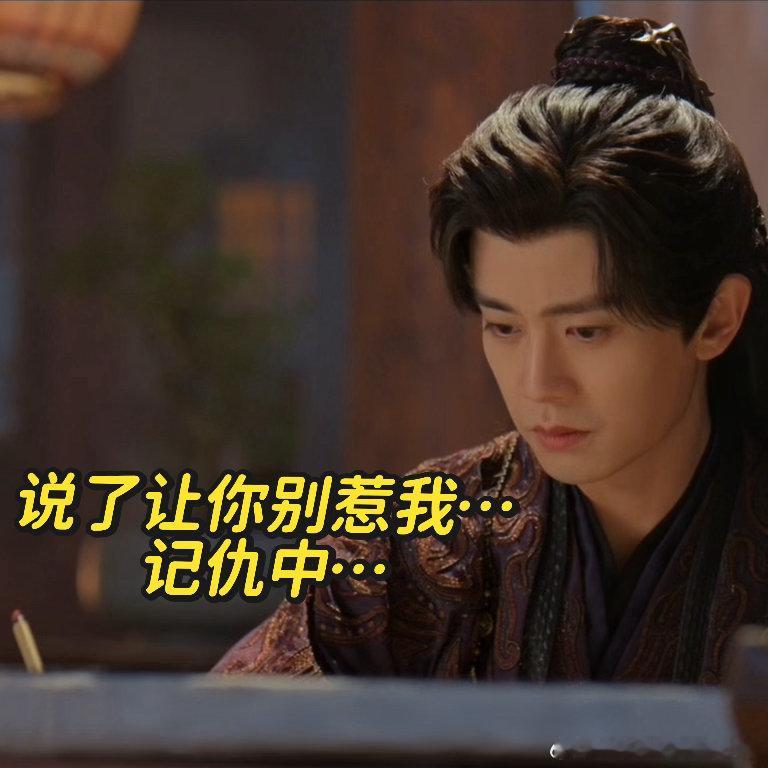 佳偶天成仇报完了老公诈尸了都说了别惹佳偶这两口子跟害你似的。陆千乔被各地guan