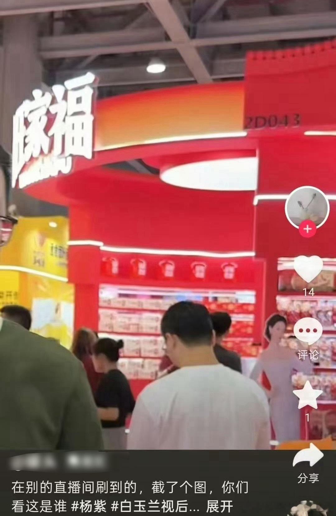 视后的国民度，新代言早就有人偶遇了！ ​​​