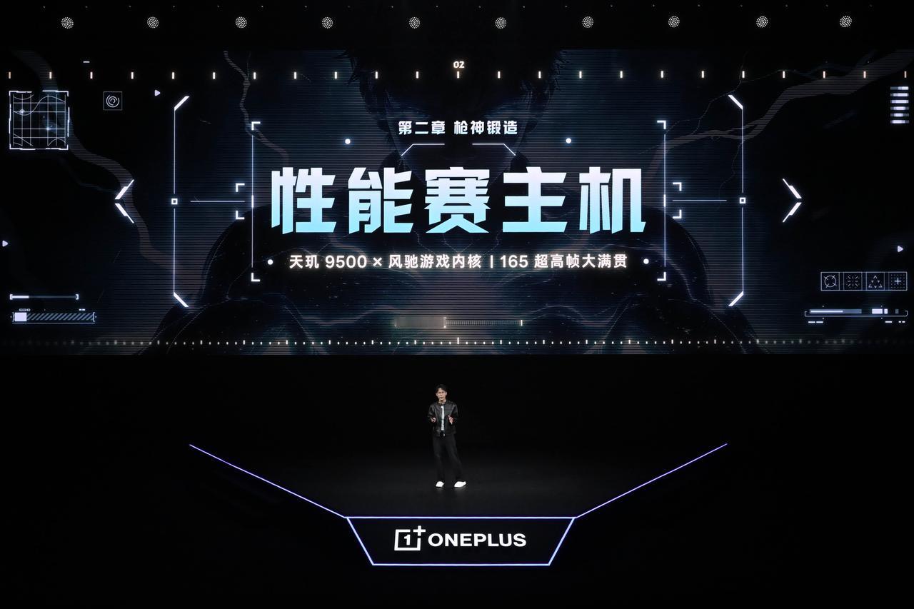一加 Ace 6 至尊版性能实力看齐游戏主机。新品搭载联发科当代旗舰芯天玑950