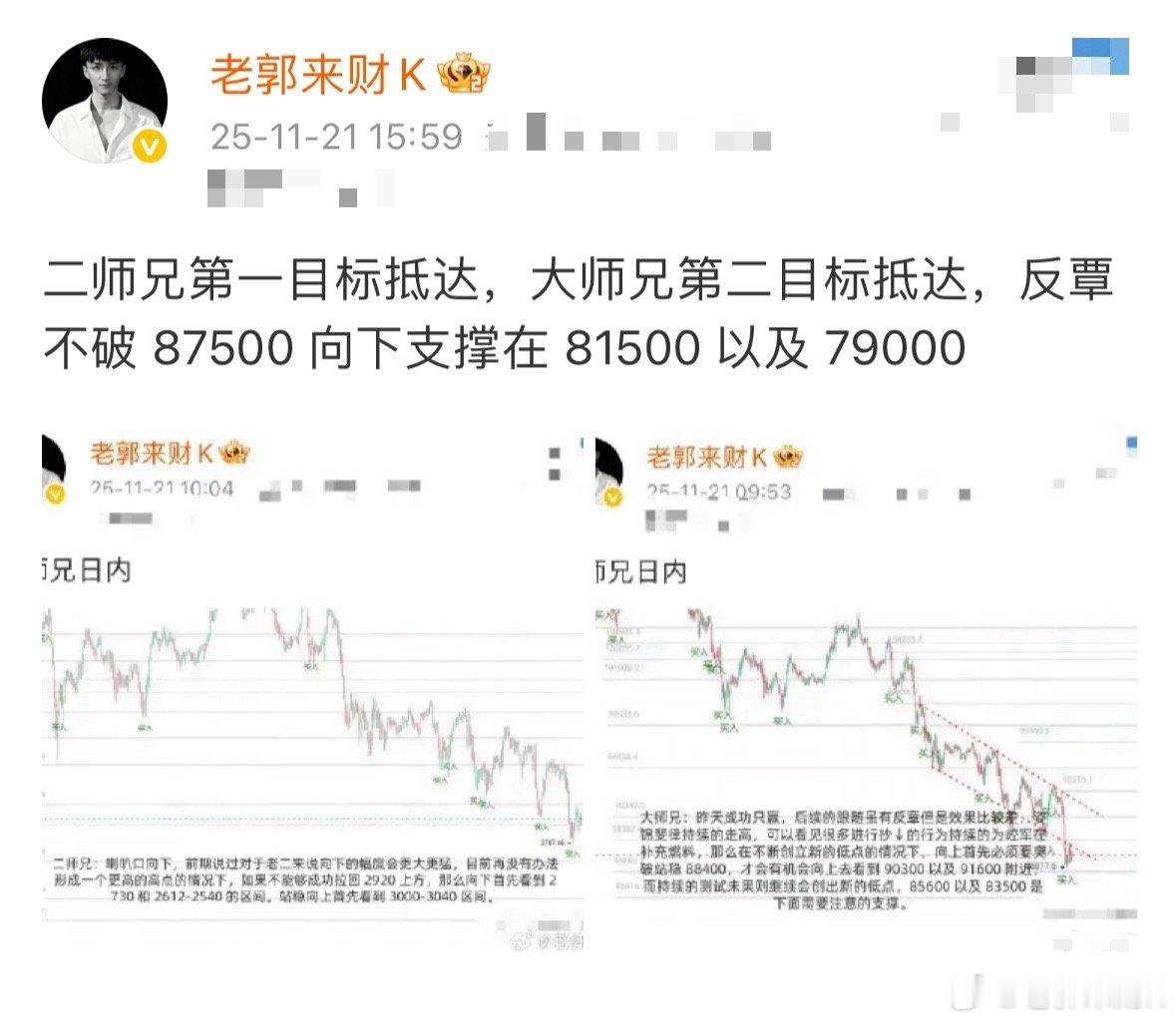 做进去的时候难以置信，印证了之后欣喜若狂！其实完全不需要，因为信任所以心如止水。