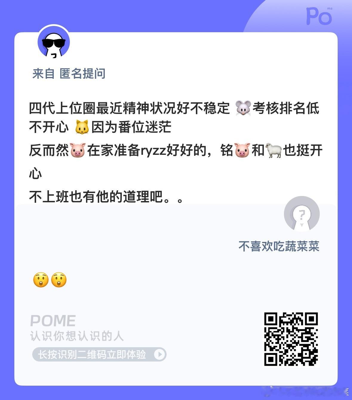 是这样吗？ ​​​