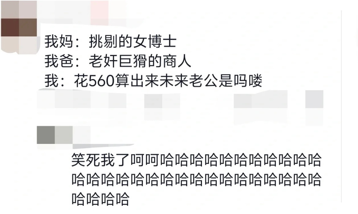 家庭里总有一个拖后腿的 哈哈哈哈 ​ ​​​