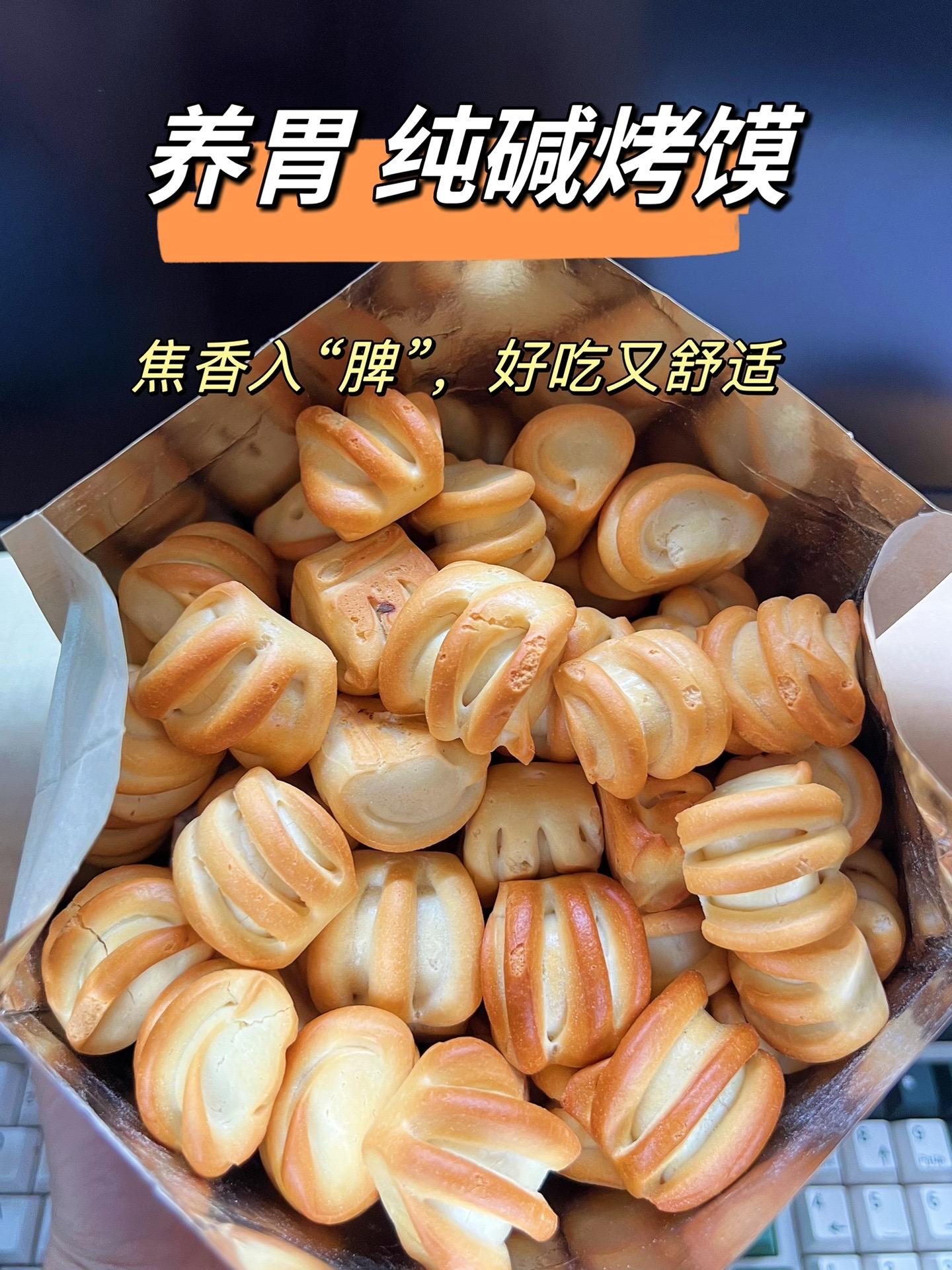 好吃，无添加的健康小零食。这款零食应该是很多人吃过，并知道的健康零食了...