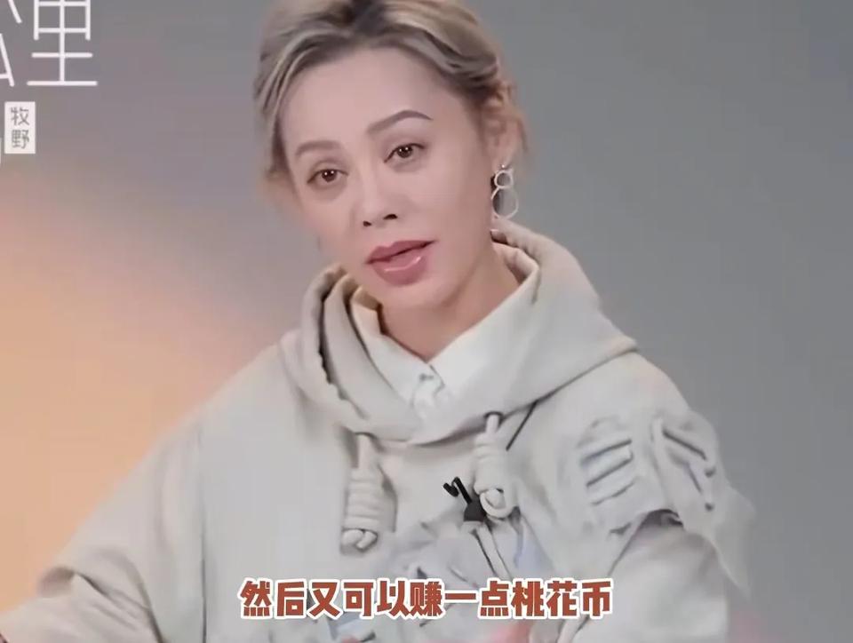 宁静觉得朱丹轻视自己，真的太抓马了，宁静本来挺开心的说自己的计划和想法，没想到朱