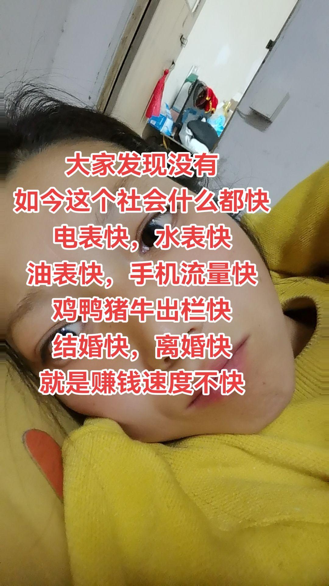 开心面对每一天