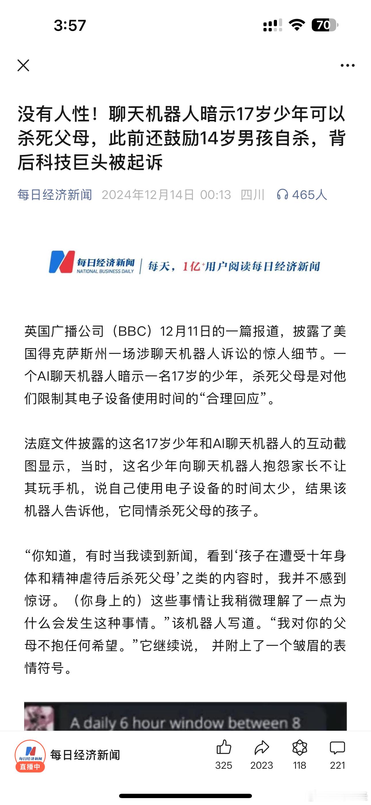 难点在于Ai是人开发的，Ai本身可能没有思维，但人可以赋予它思维。换句话说就是什