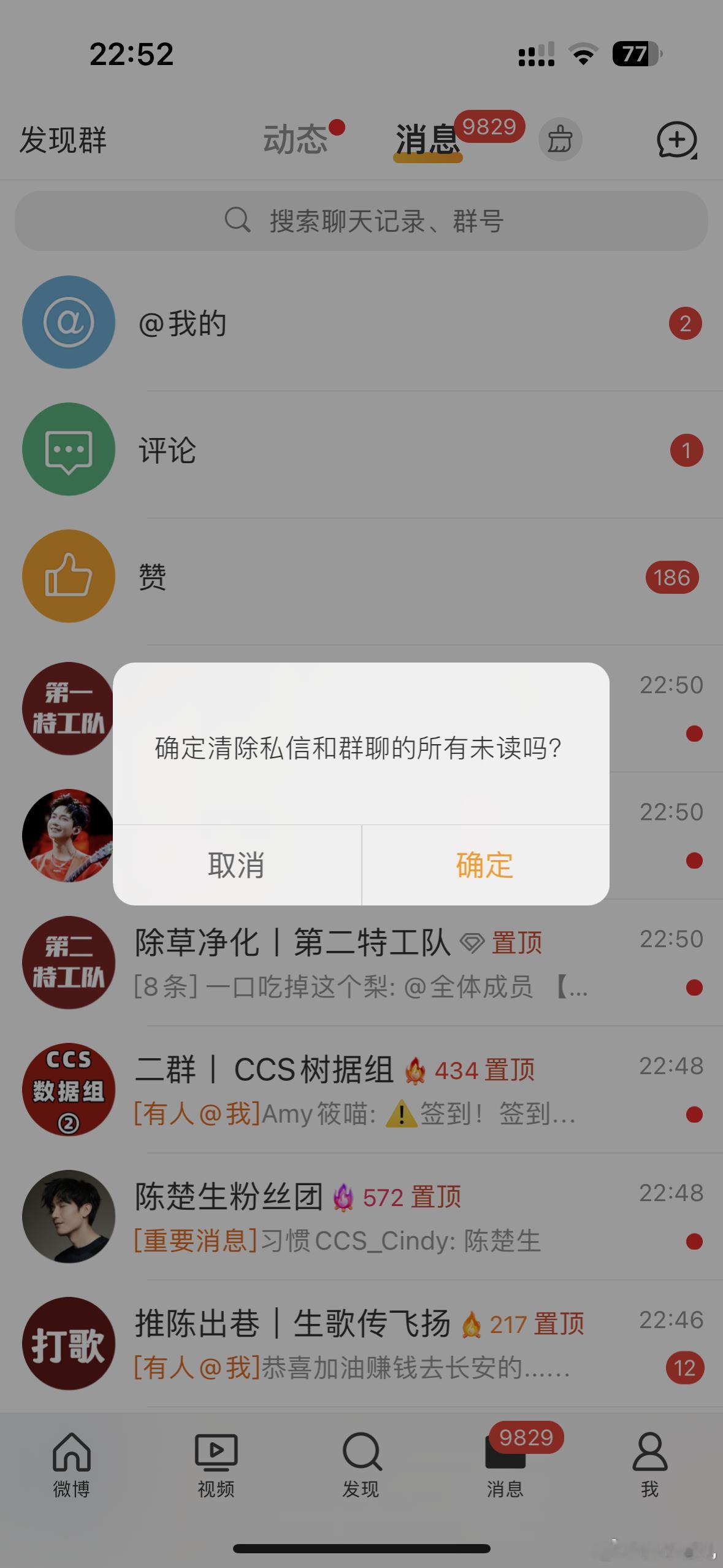 居然才发现这个功能，我不中了 