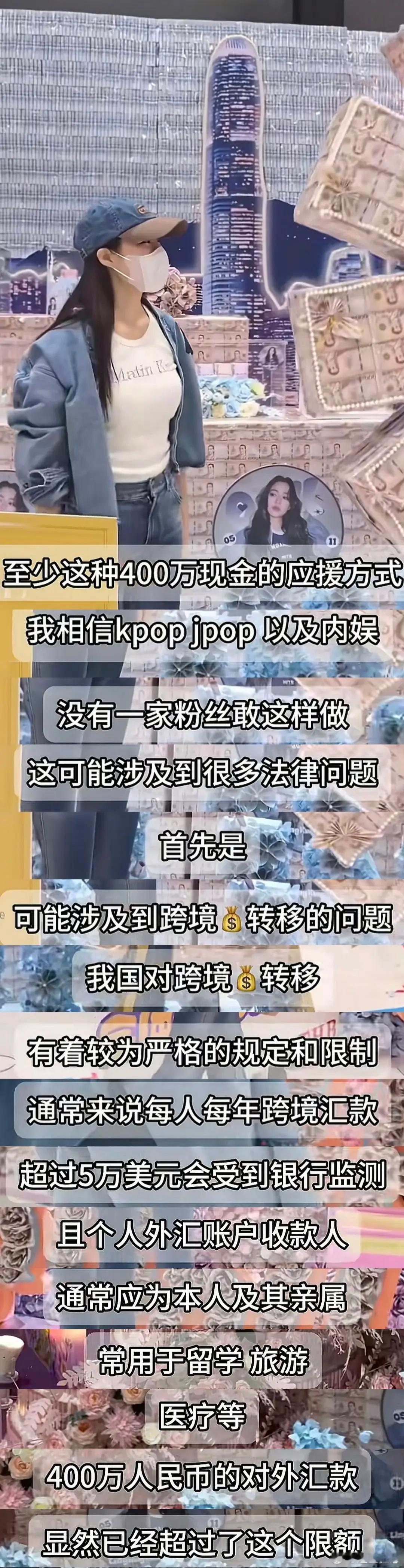 才意识到中国粉丝给泰国明星应援有这么多法律问题 ​​​