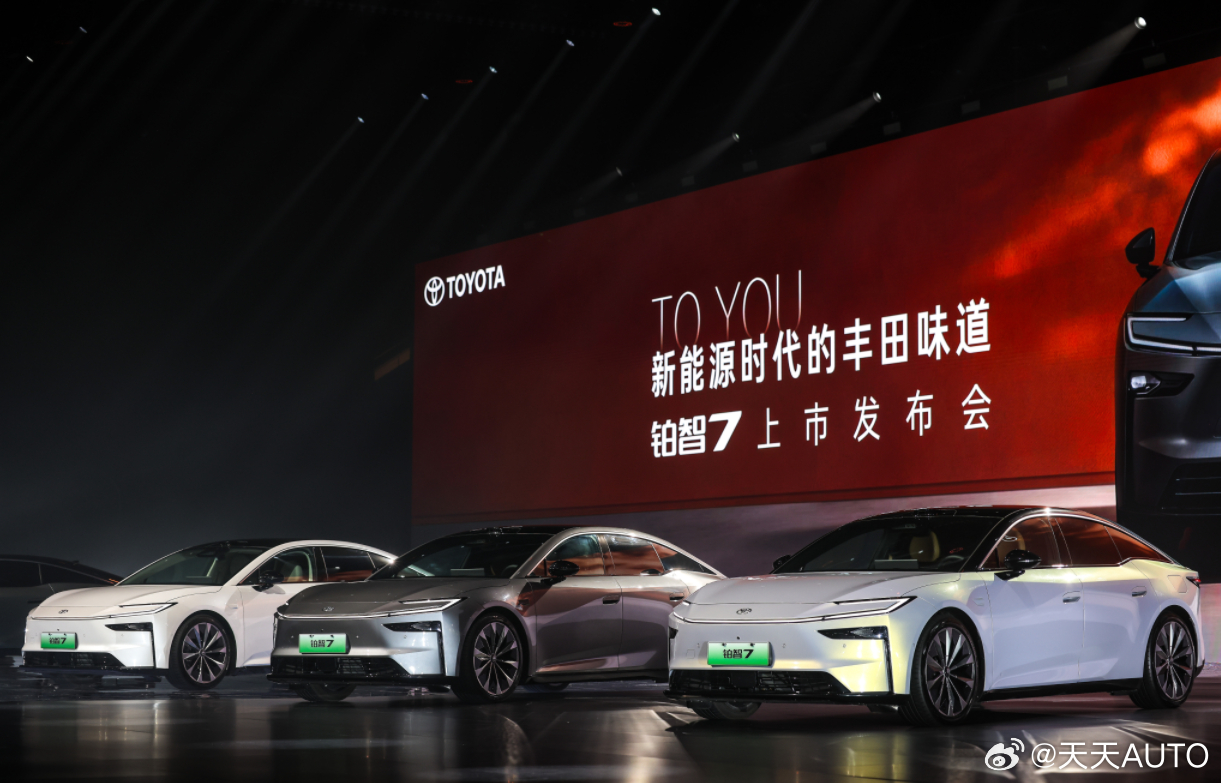铂智7用14.78万起教会市场什么叫诚意新华AUTO：当合资新能源的赛道从“电动