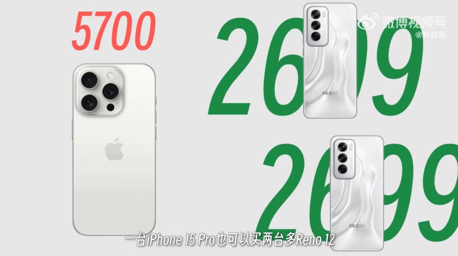 万万没想到，5700的苹果手机，还打不过2699的国产旗舰吗？
最近有博主对比实