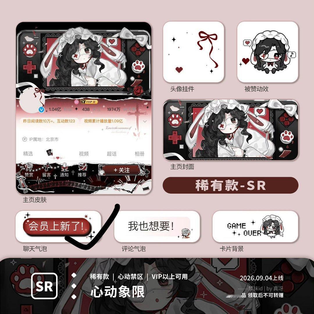 SSR交换站[超话] 谁出气泡 ​​​