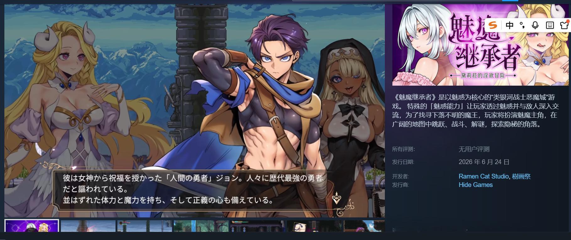 草，怎么就唯独这个男的有立绘看它演示里面这魅魔主角打败女小怪就用尾巴尖凿对方贝塔