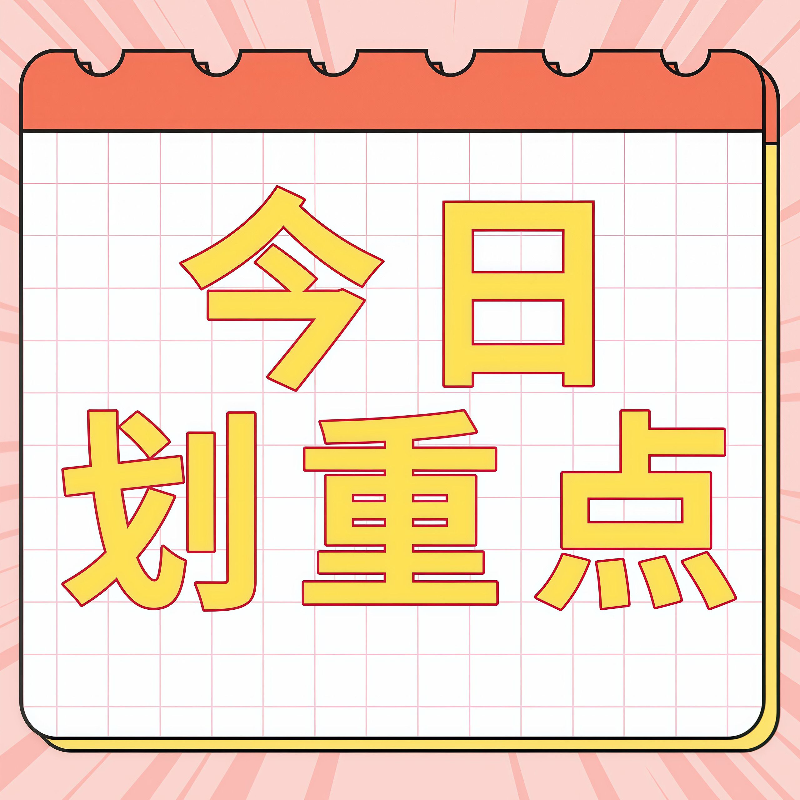摩登兄弟 今日重点‼️1️⃣📌宁哥🆕vb 网页链接 平👉 30赞👉 50