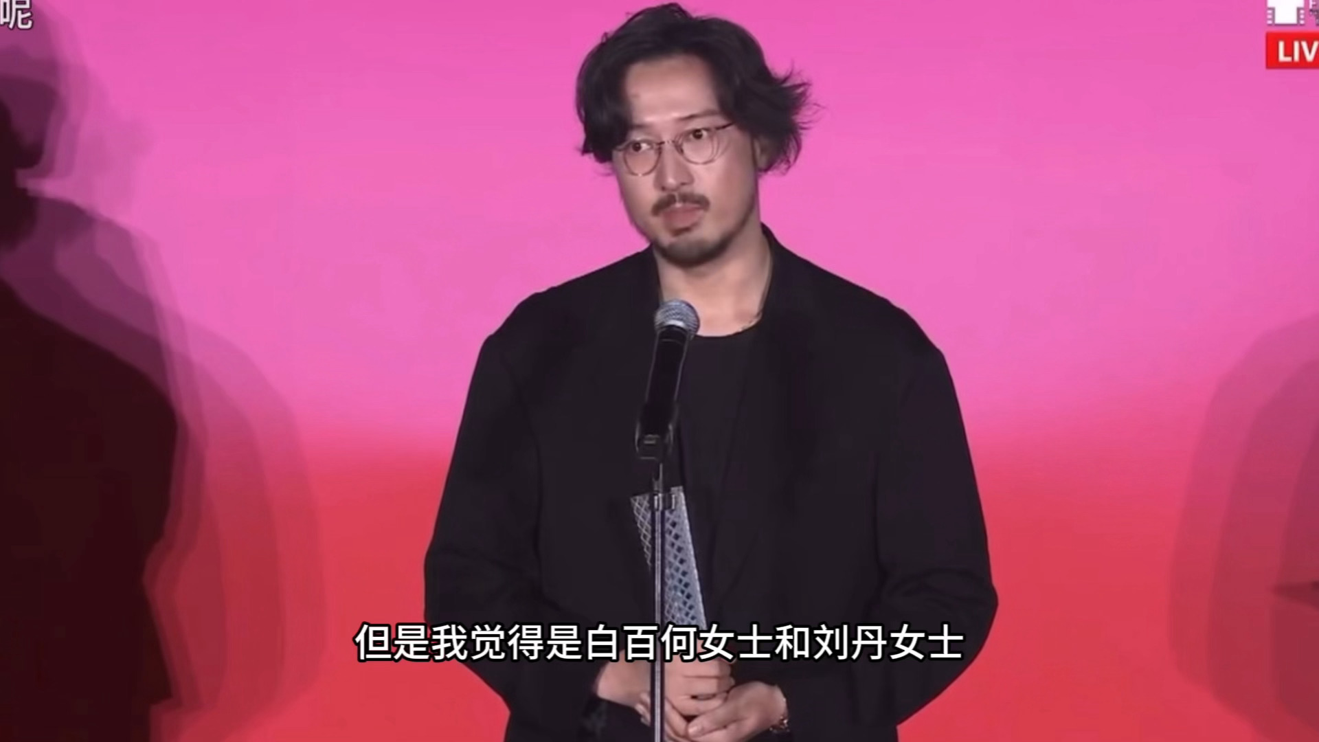 好地狱啊啊啊啊……王传君在感言里说没想到会获奖，还感谢了白百何和刘丹……🙉🙉