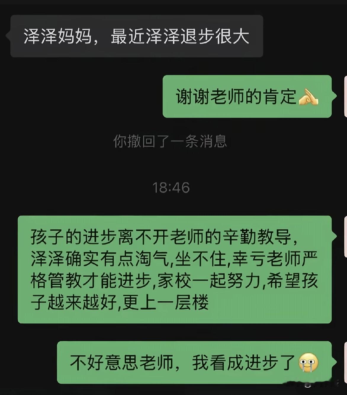 不好意思，我也看错了。