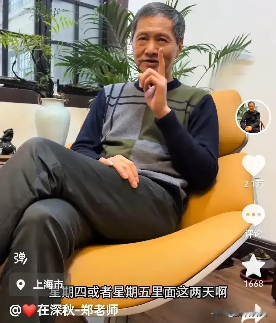 上海爷叔，你这是啪啪打脸啊，兄弟们，有没有一起组团去上海找爷叔喝咖啡的？我帮你们