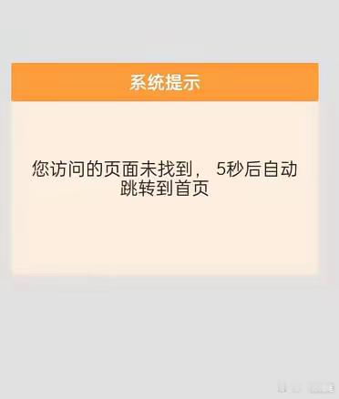 最新消息肖同学的处分被删除了​​武大给肖同学的处分公告空白了不是没调查。也不是没