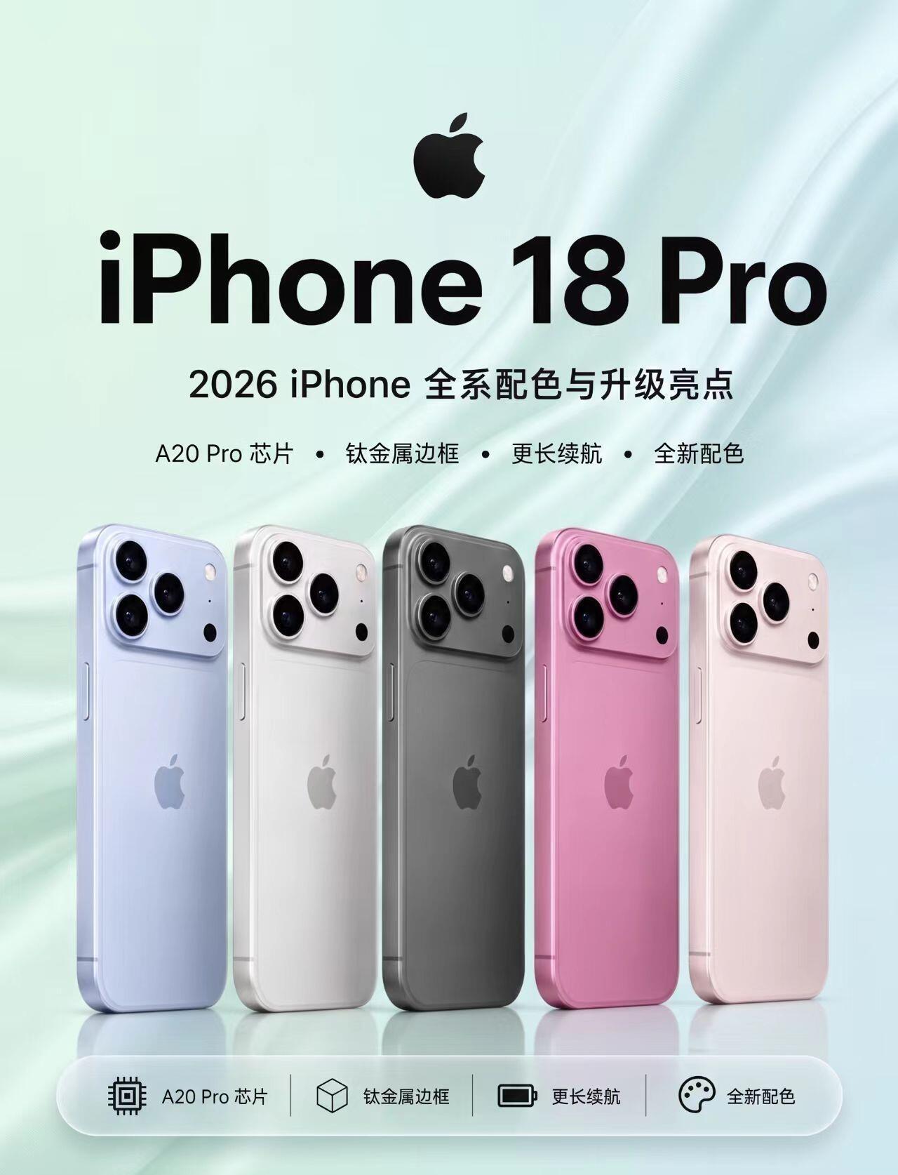 18系列发布节奏热点跨界共创 
苹果即将打破延续近20年的秋季全系齐发惯例，iP