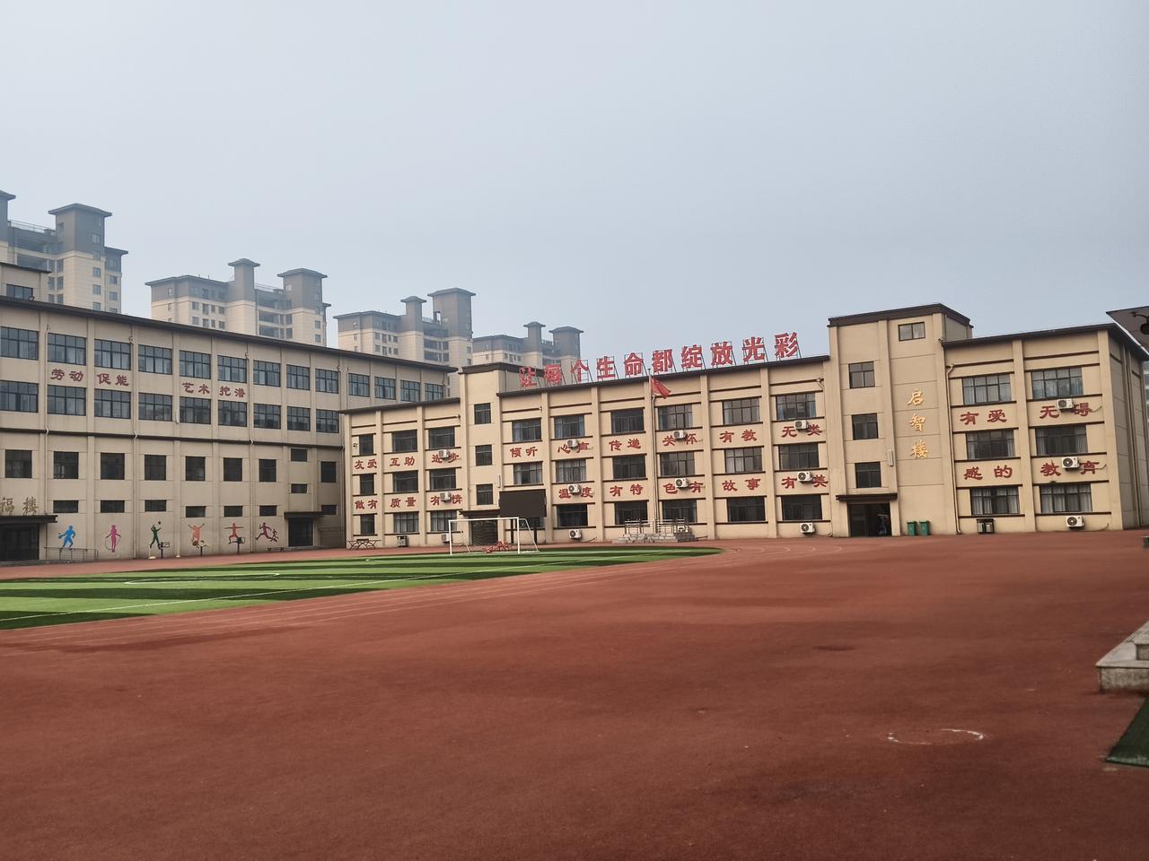 我的今日状态：😁轻松愉快
我这里的天气：☀️晴天